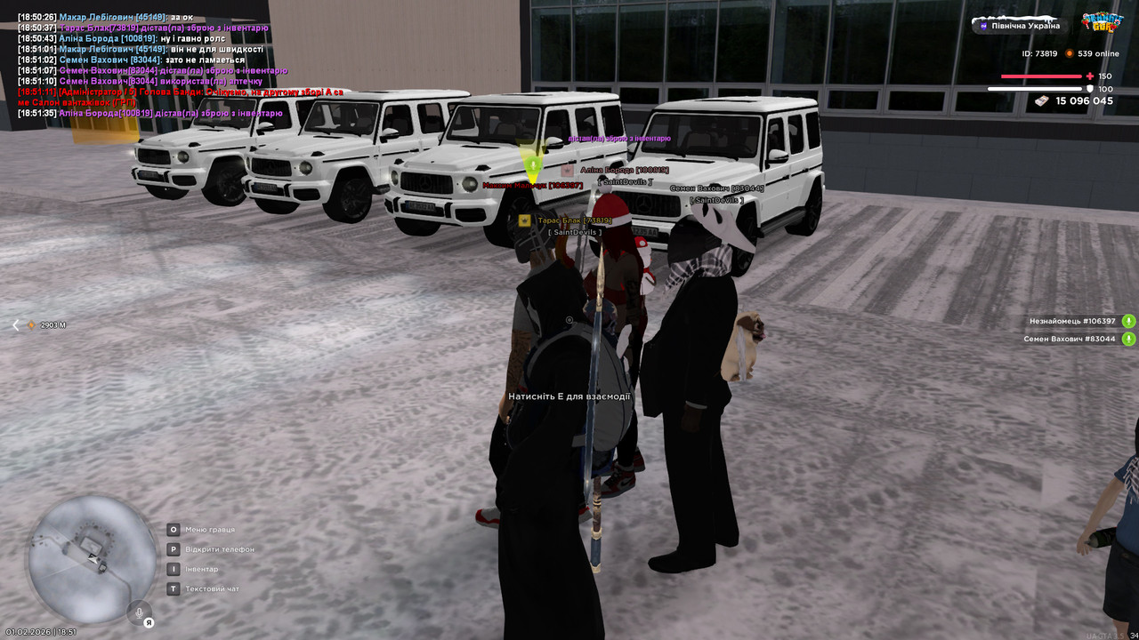 bandicam 2026 02 01 18 51 35 923