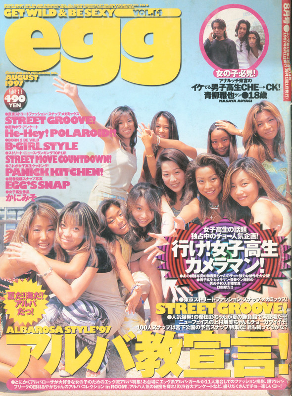 1997-08
