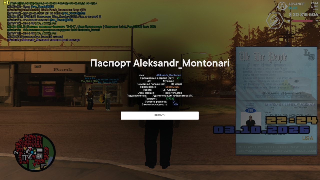 screenshot 2026 10 03 22 24 23 378