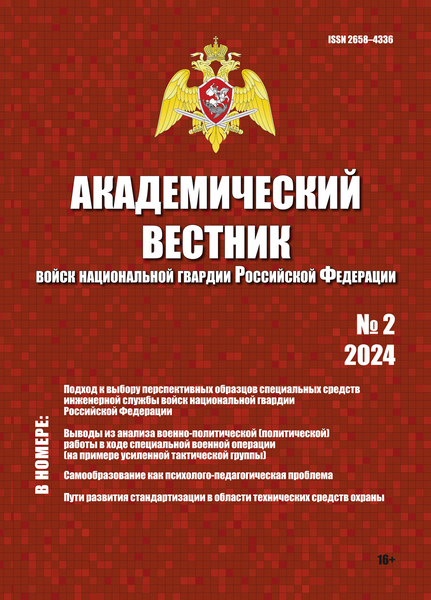 Tech-Journals.ru