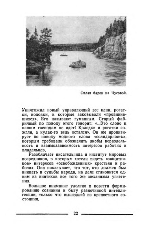 p0025