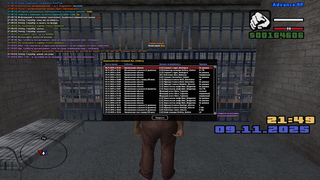 photo 2025 11 09 20 49 40