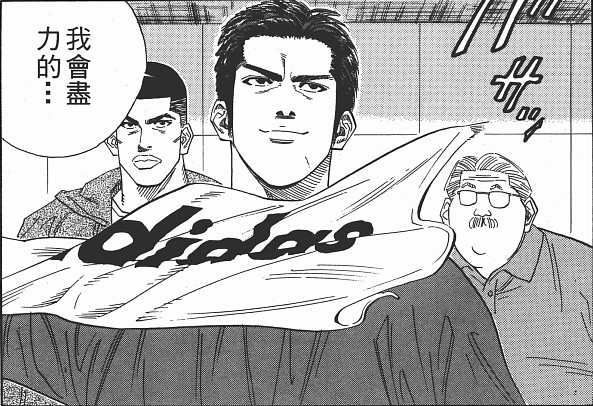 屏幕截图 2023-06-13 191207