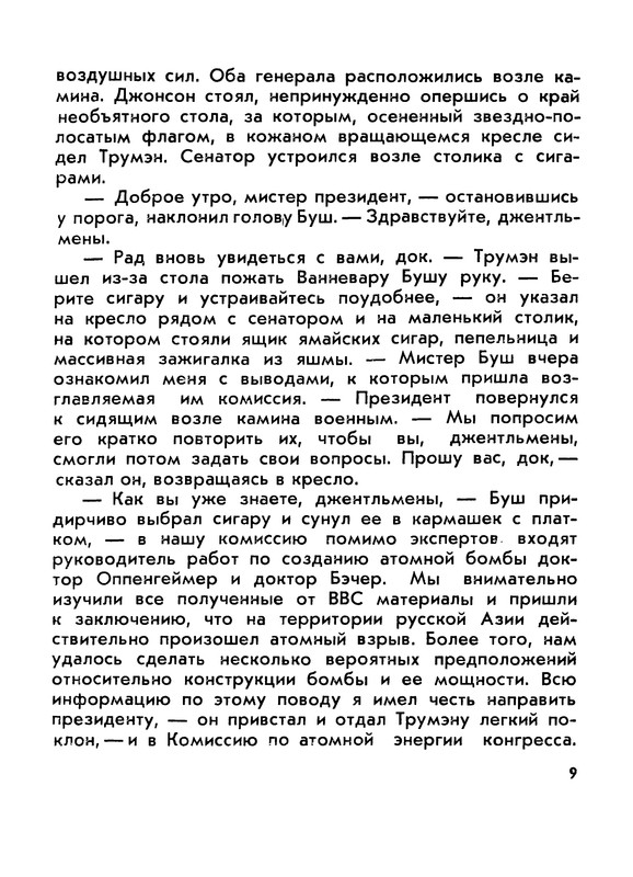 p0010