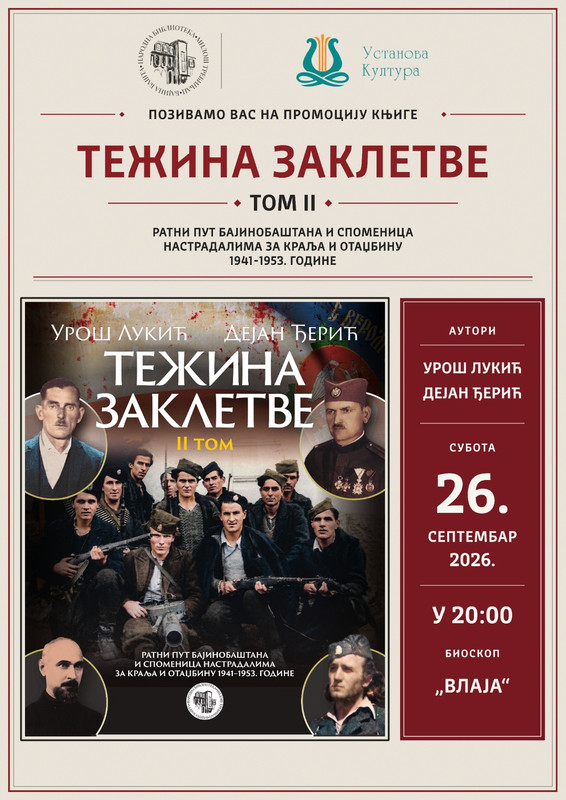 [Слика: IMG-2907.jpg]