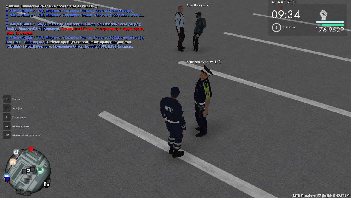 Grand Theft Auto San Andreas Screenshot 2025 11 16 19 03 28 79