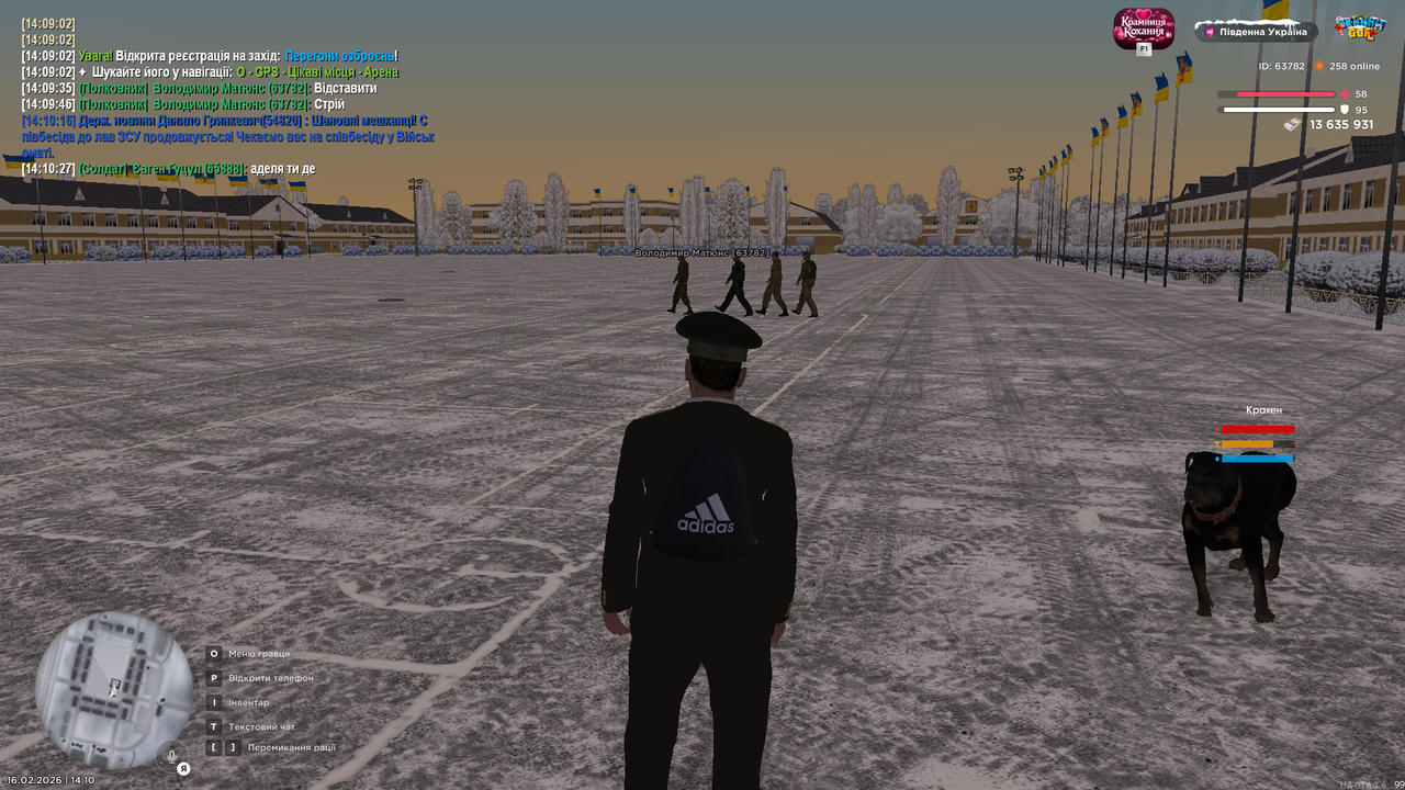 Grand Theft Auto San Andreas Screenshot 2026 02 16 14 10 33 32