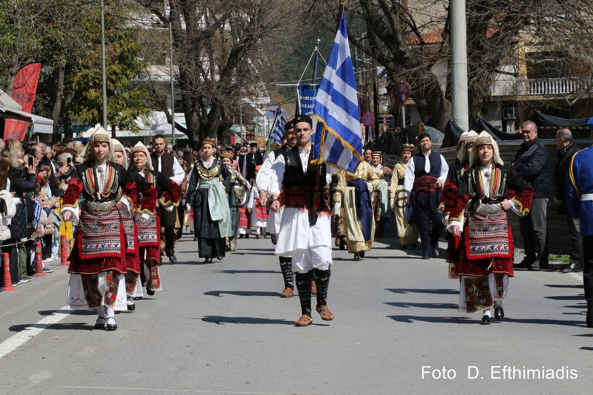 EFT.0012 (Αντιγραφή) (Αντιγραφή)