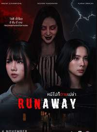 Có Chạy Cũng Chết