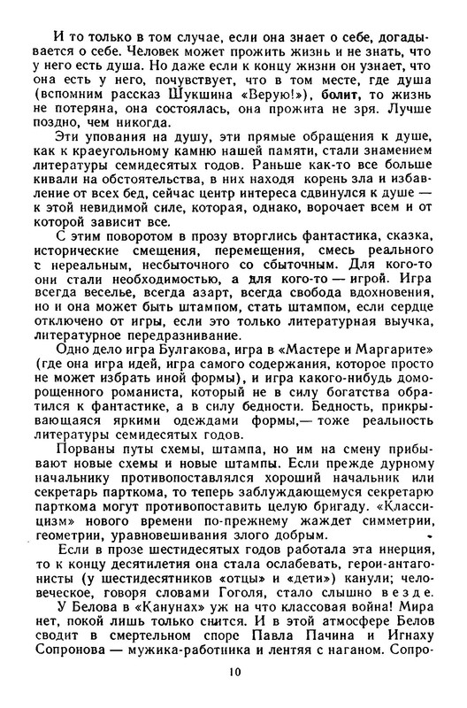 p0011