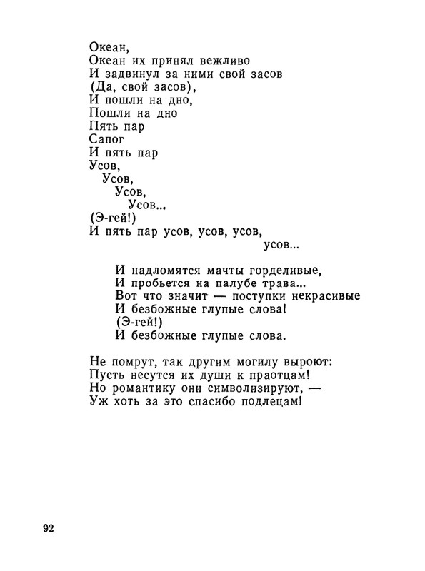 1987-page-0093