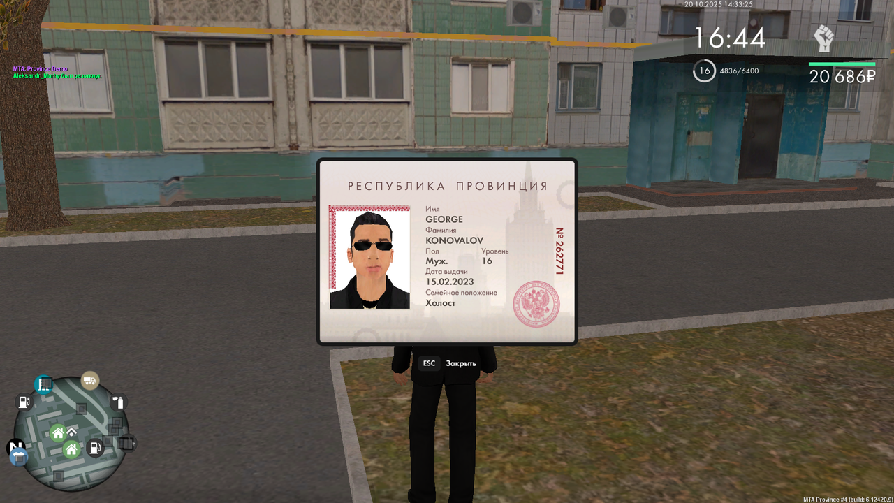 Снимок экрана (299)