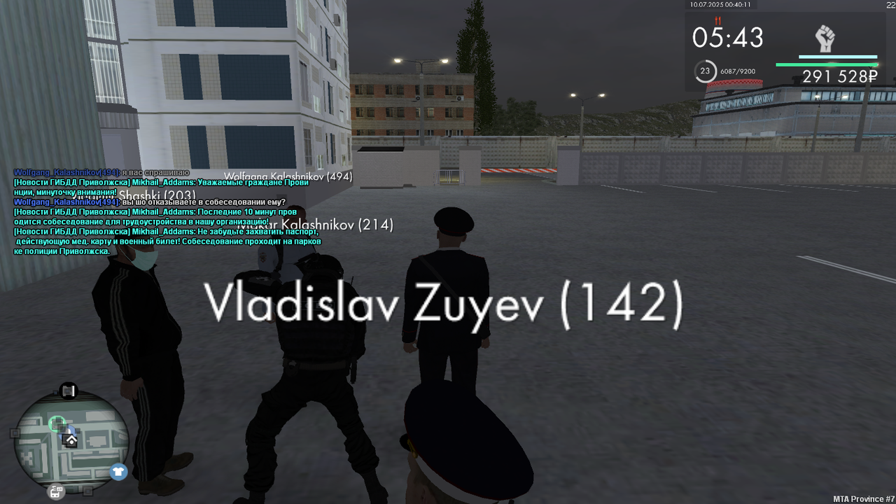 Снимок экрана (140)