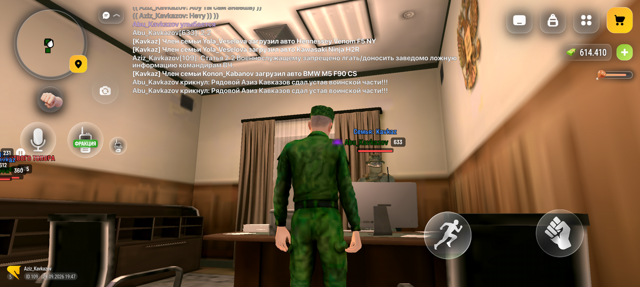Screenshot 20260929 224739