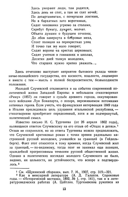 page-0016