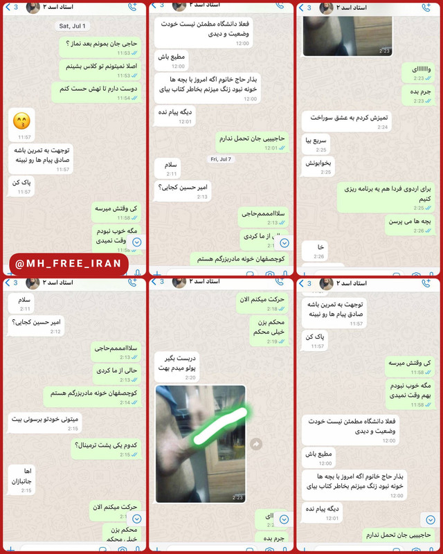 ۲۰۲۳۰۷۲۸_۱۱۱۴۰۲