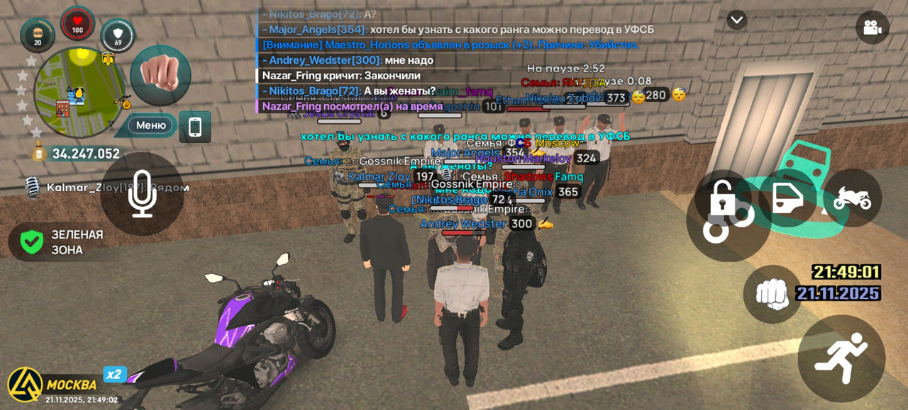 Screenshot 20251121 214902 com liverussia cr