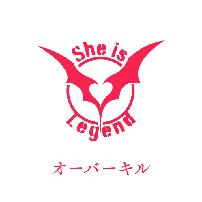 [2022.09.01] スマートフォンゲーム「ヘブンバーンズレッド」挿入歌「オーバーキル」／She is Legend [FLAC 96kHz/24bit]插图icecomic动漫-云之彼端,约定的地方(´･ᴗ･`)