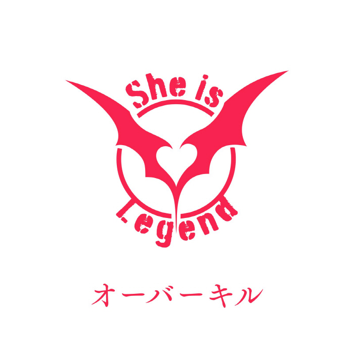 [2022.09.01] スマートフォンゲーム「ヘブンバーンズレッド」挿入歌「オーバーキル」／She is Legend [MP3 320K]插图icecomic动漫-云之彼端,约定的地方(´･ᴗ･`)