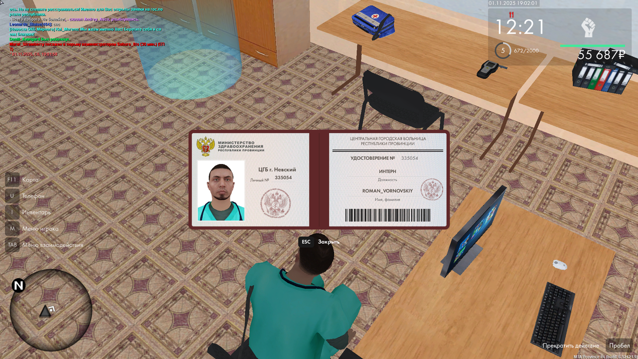 Snimok ekrana 2025 11 01 230202