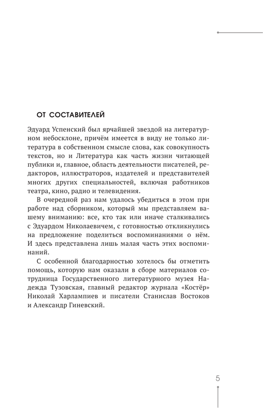 ASE000000000857625-05