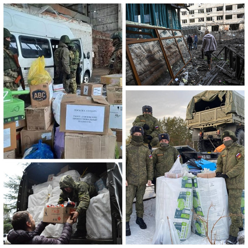 Коллаж с военнослужащими