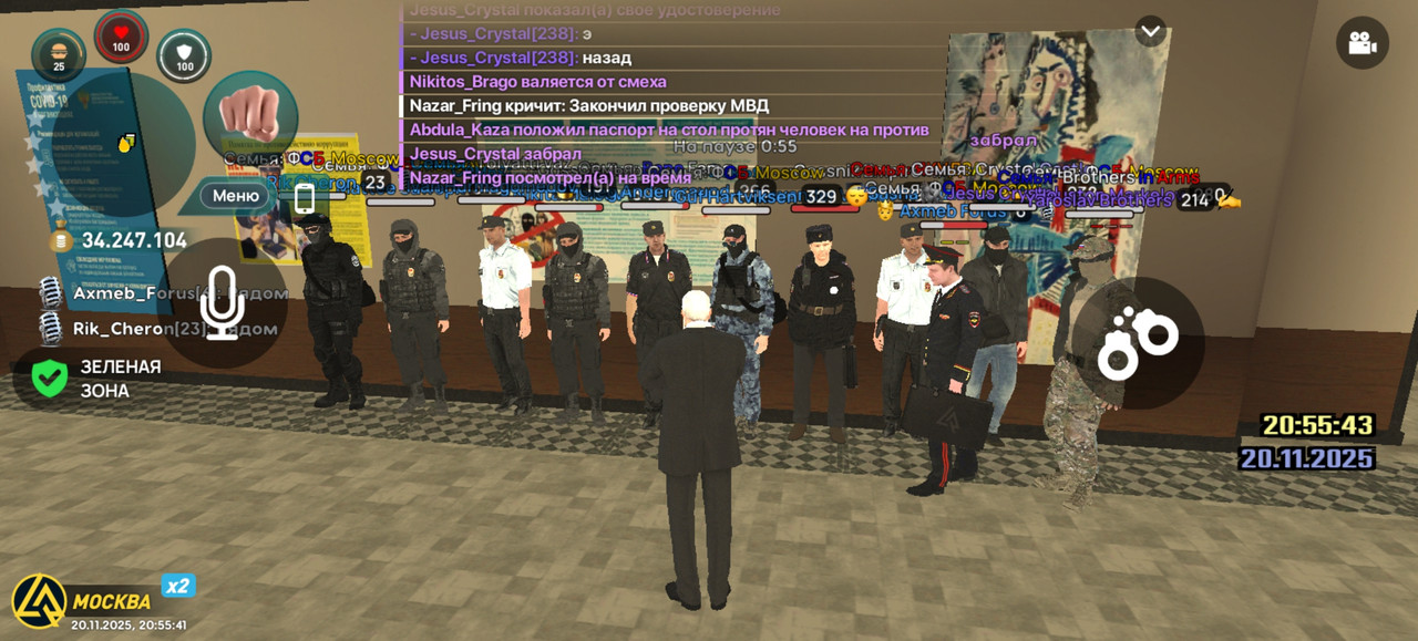 Screenshot 20251120 205542 com liverussia cr