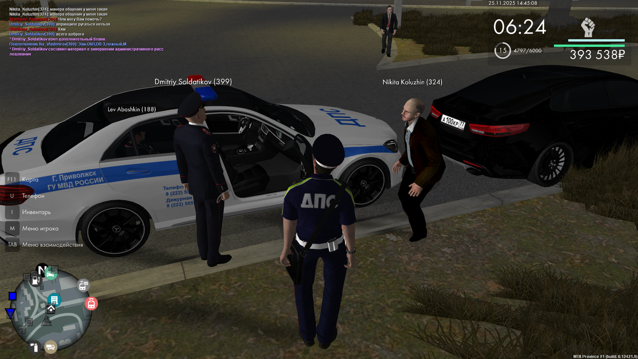 Снимок экрана (719)