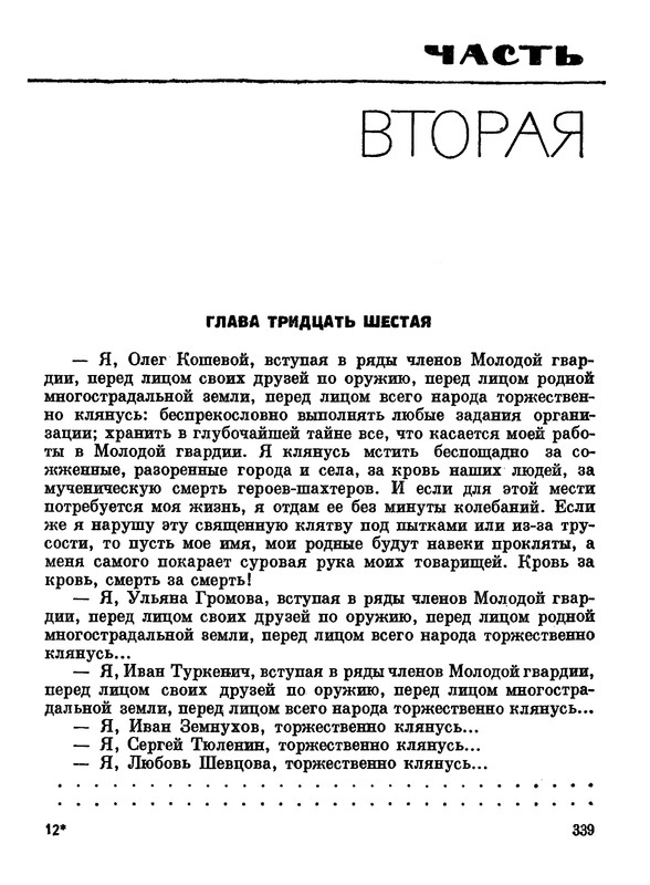 p0351