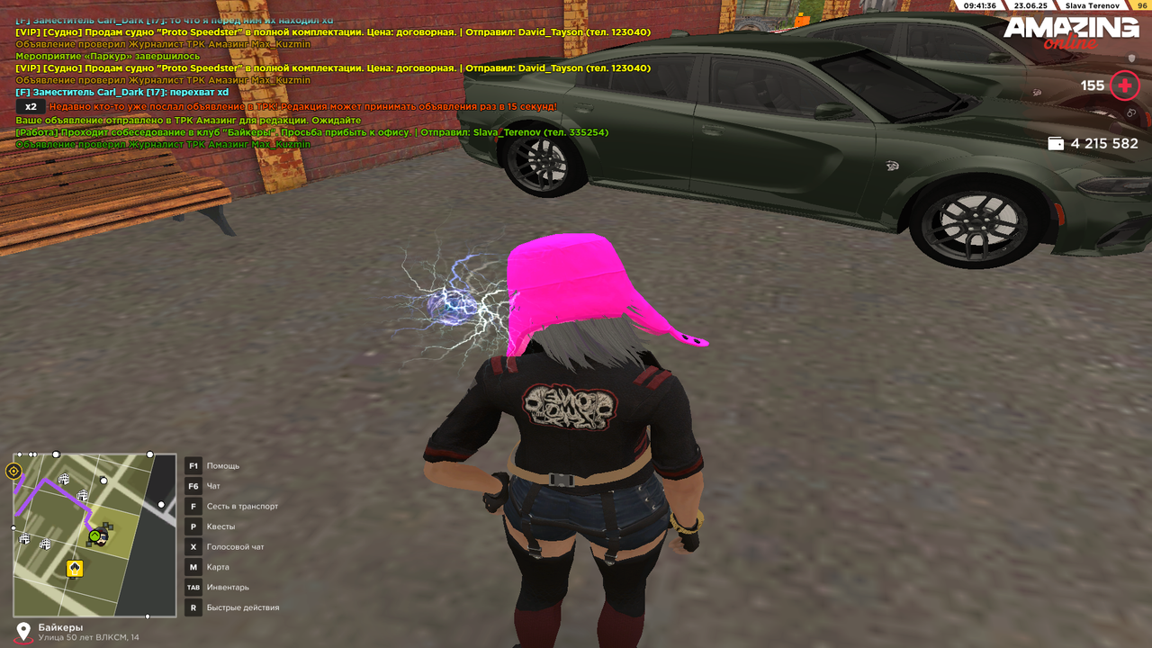 Снимок экрана (346)