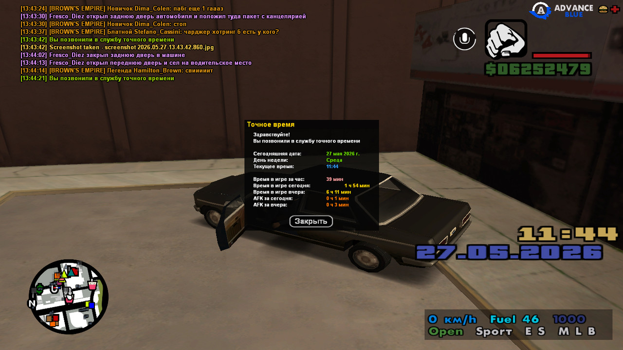 screenshot 2026 05 27 13 44 21 561