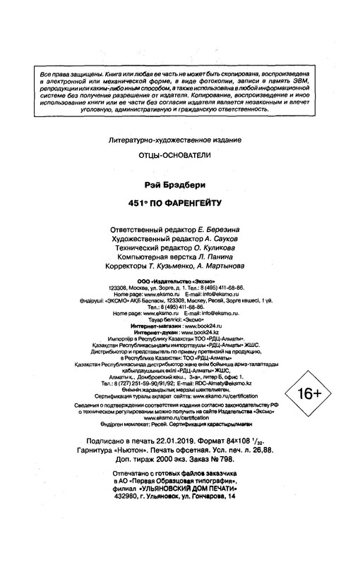 p0513