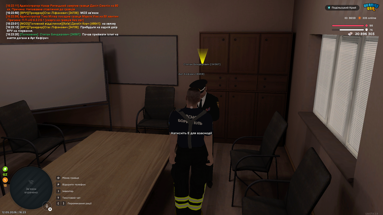 UKRAINE GTA 12 05 2026 16 23 30