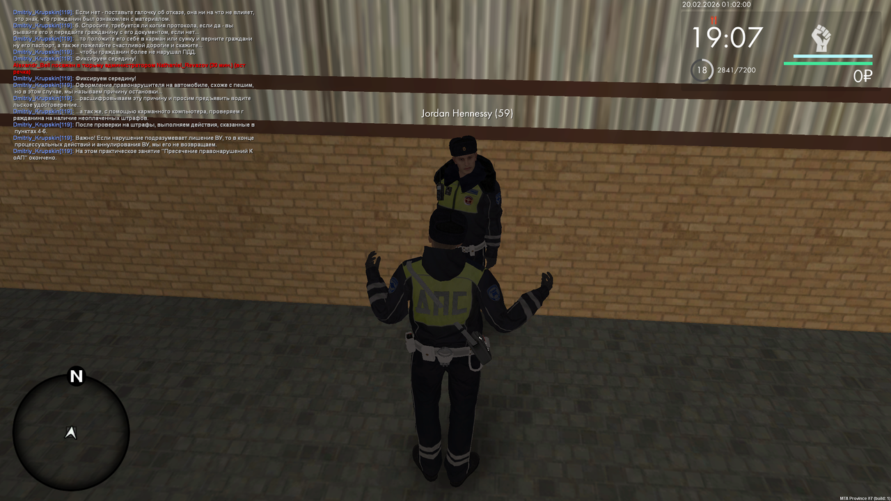 mta screen 2026 02 19 17 02 01