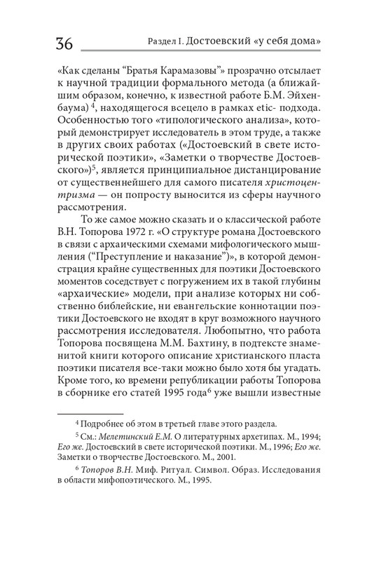 analiz-dost-2021-page-0036