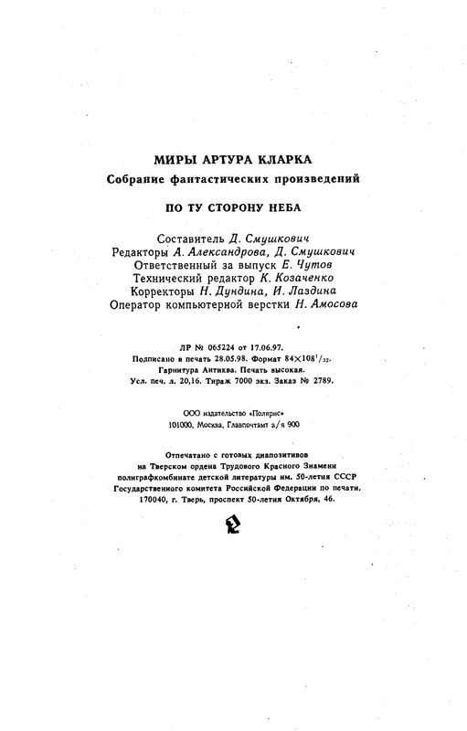 p0385