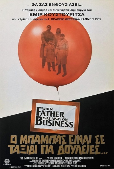 Movie cover image