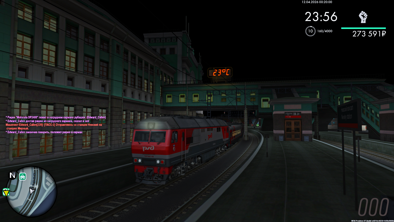 Grand Theft Auto San Andreas Screenshot 2026 04 12 02 20 01 28