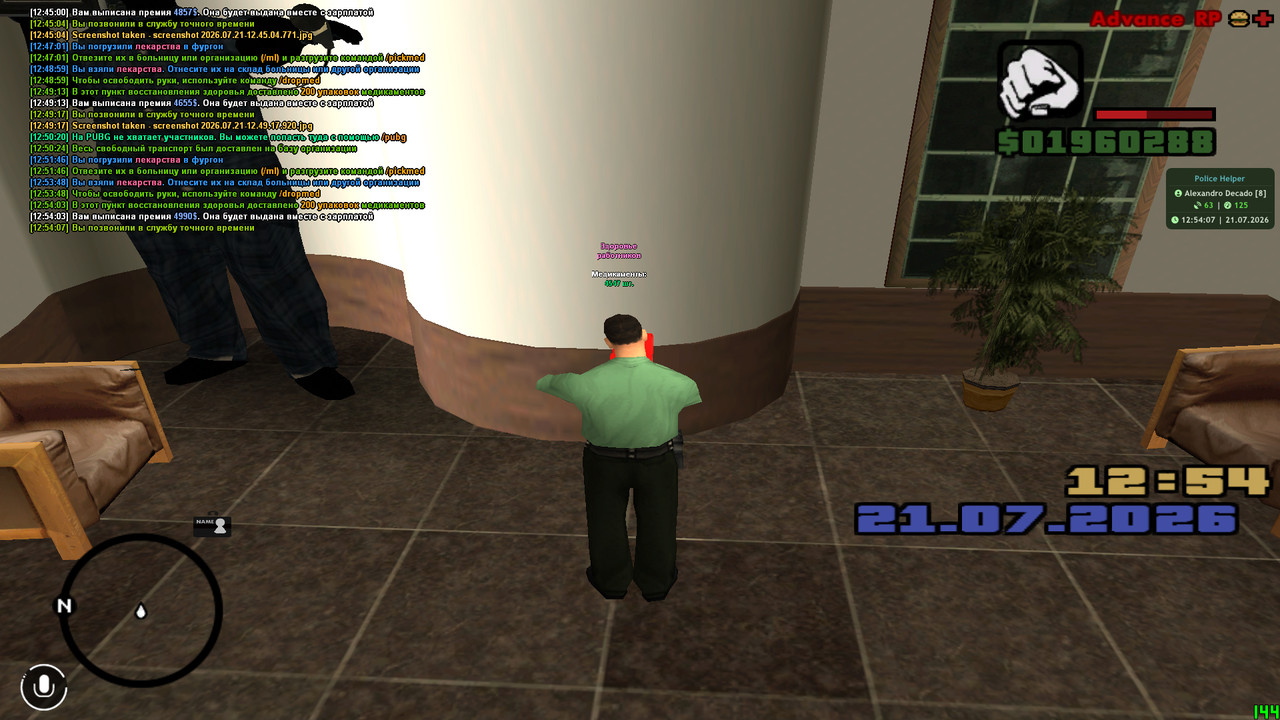 screenshot 2026 07 21 12 54 08 651