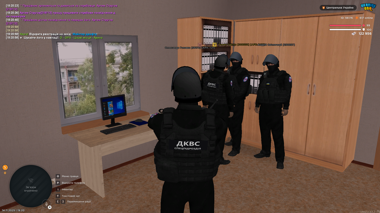 Grand Theft Auto San Andreas Screenshot 2025 11 14 19 20 59 18