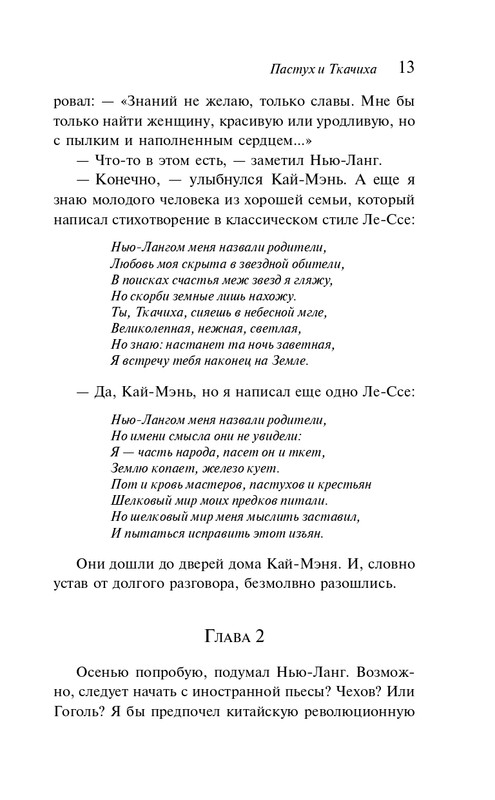 ITD000000001381898-page-0014