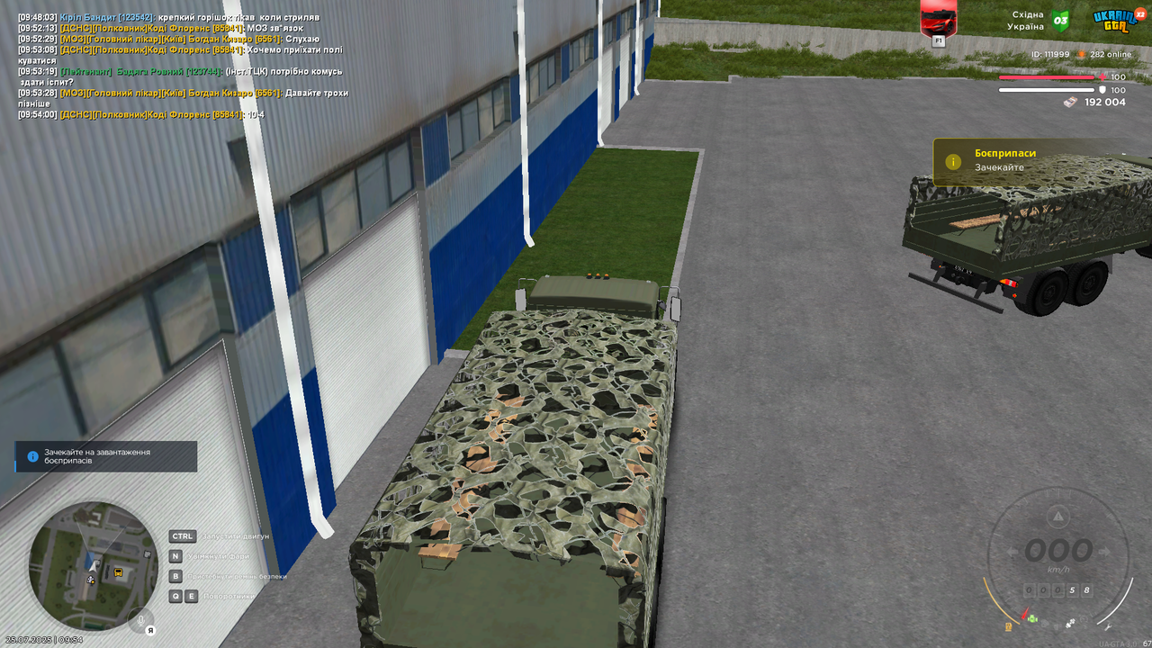 Снимок экрана (134)