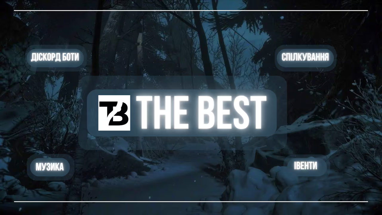 The Best
