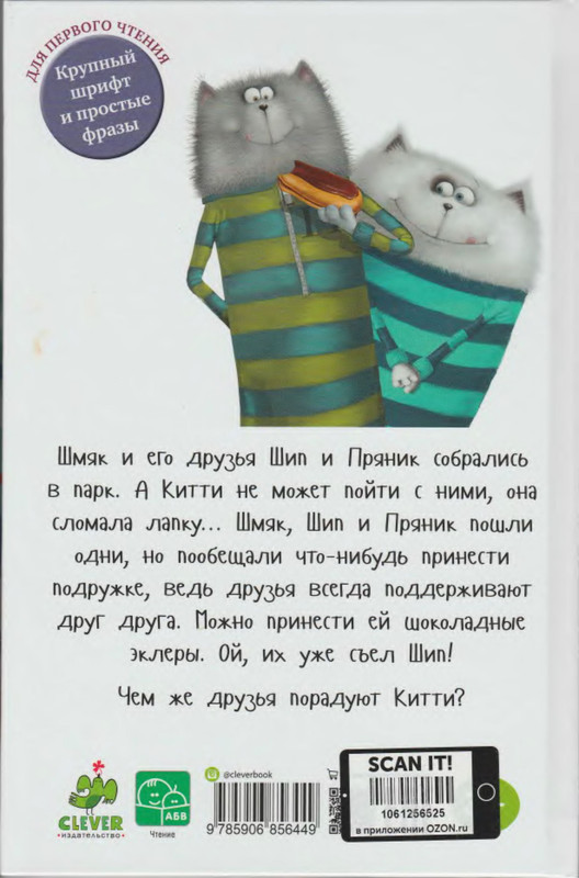 p0019