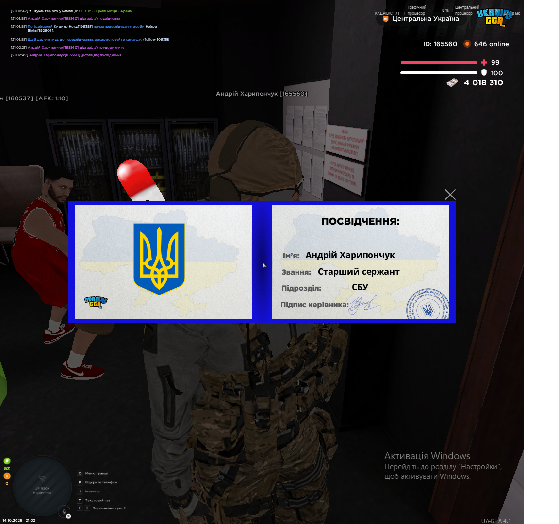 Без імен4