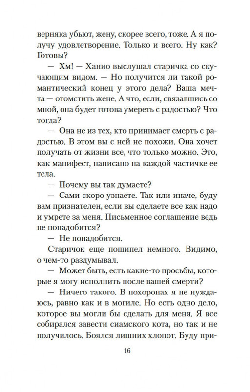 2-page-0015