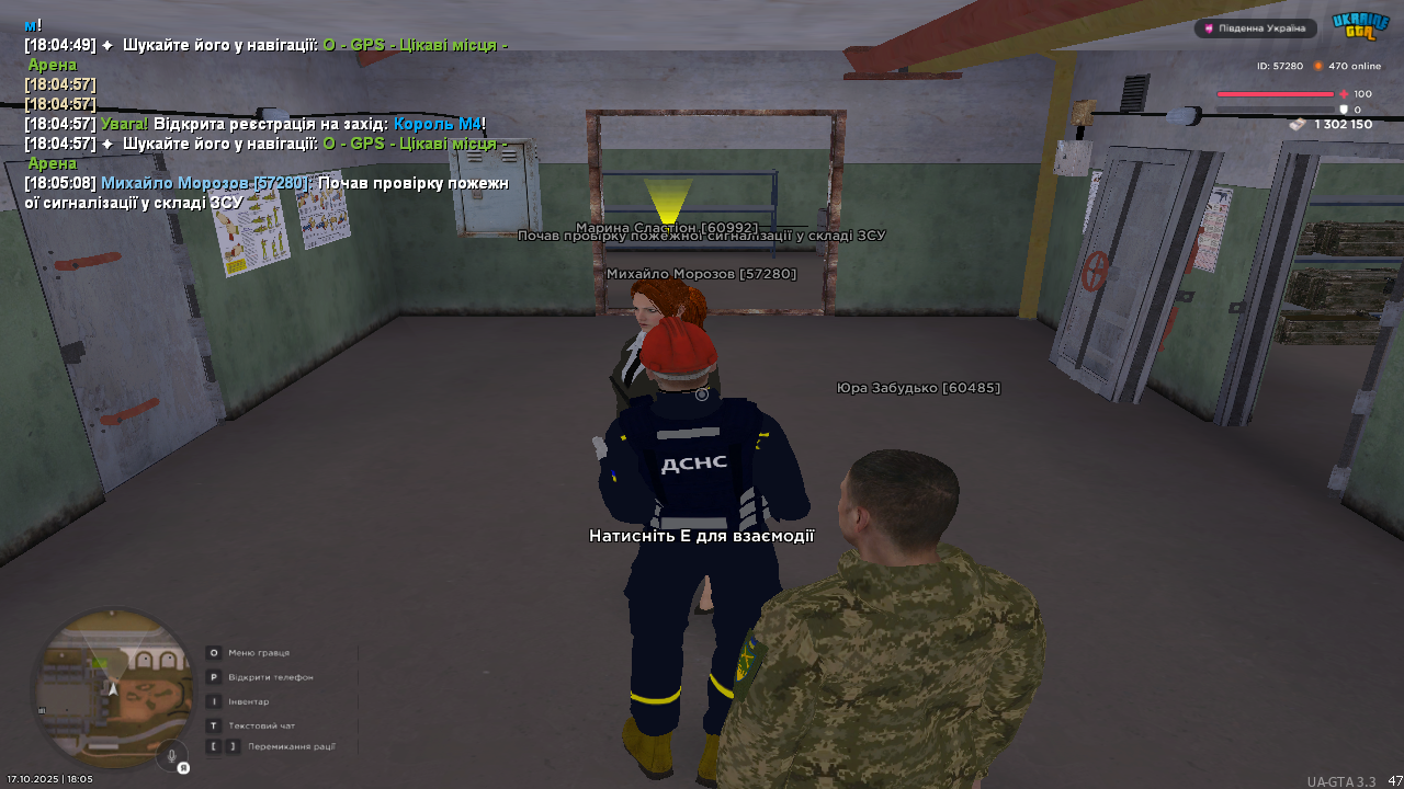 UKRAINE GTA 17.10.2025 18_05_09