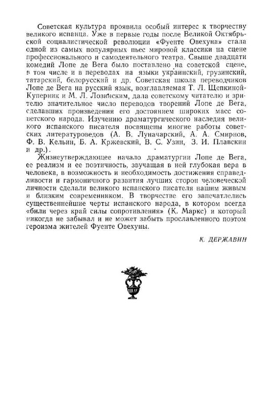 73b7f3e57fcb23b42f351c3233f0616c-51