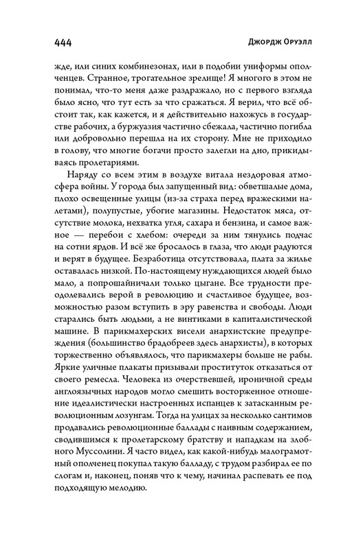 page-0052