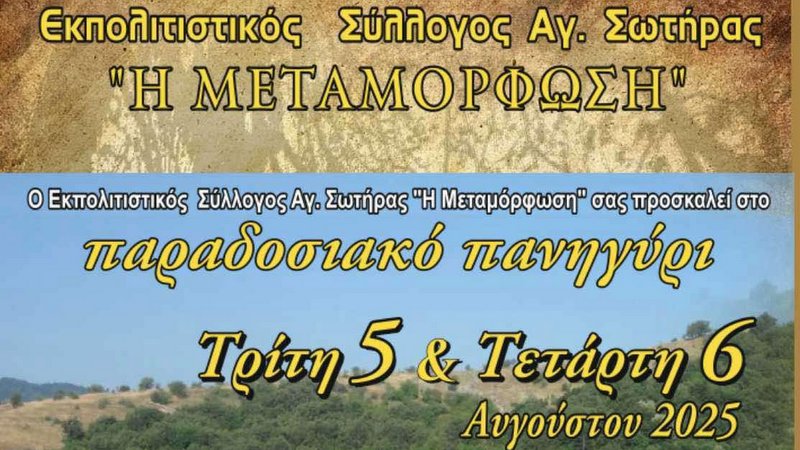 κοζάνη, ειδήσεις, νέα, Πτολεμαΐδα